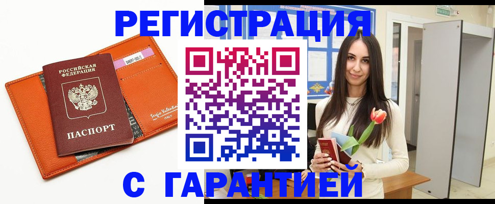 форма № 3 в Севастополе